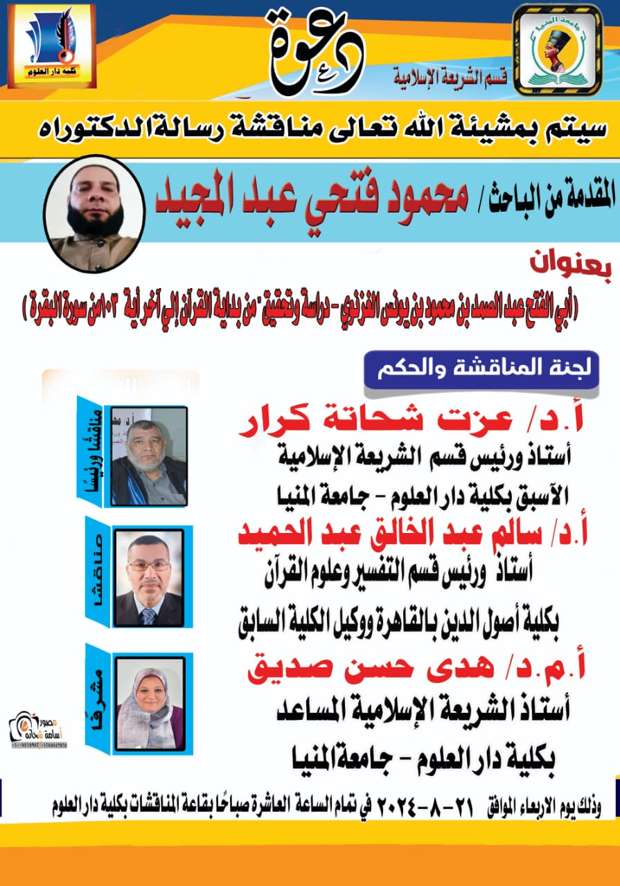 News